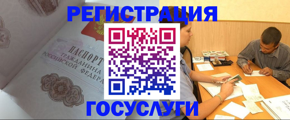 найти адрес прописки в Новгородской области